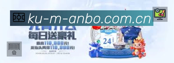 体育平台欢迎图